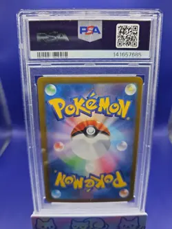 POKEMON JAPANESE M2a-MEGA DREAM ex #231 MEGA SCRAFTY EX MAR PSA 10 - Image 2