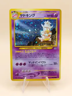 Slowking Japanese Gold, Silver, New World Holo No. 199 Pokemon Card - 2000 SWIRL - Image 1