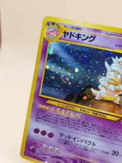Slowking Japanese Gold, Silver, New World Holo No. 199 Pokemon Card - 2000 SWIRL - Image 2