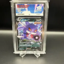 ACE 10 Pokemon Gengar V 001/019 SGG Gengar VMAX High Class Deck Japanese Card - Image 1