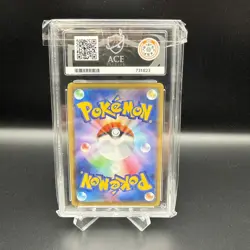 ACE 10 Pokemon Gengar V 001/019 SGG Gengar VMAX High Class Deck Japanese Card - Image 2