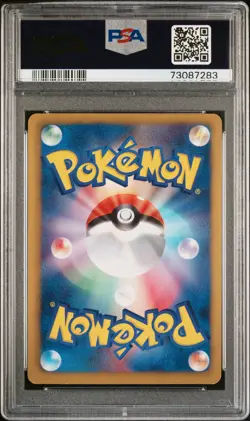 2012 Pokemon Scizor Holo 1st Edition Cold Flare 039/059 Japanese PSA 6 - Image 2