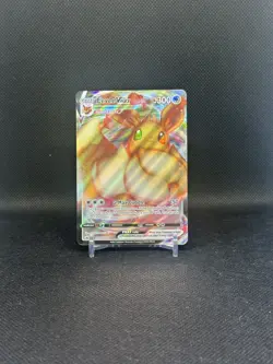 Pokemon TCG Eevee VMAX SWSH087 Sword & Shield Promo Holo - NM - Image 1