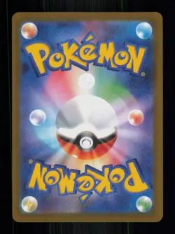 HOLO PIKACHU EX DOUBLE RARE 044/193 NM POKEMON - Image 2