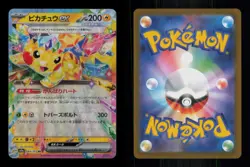 HOLO PIKACHU EX DOUBLE RARE 044/193 NM POKEMON - Image 3