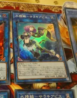 YUGIOH JAPAN SUPER RARE CARD CARTE Mermail Abyssalacia LVP1-JP046 OCG JAPAN NM - Image 1