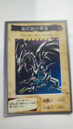 Yu-Gi-Oh 1998 Bandai Red Eyes Black Dragon Super Rare - Image 1