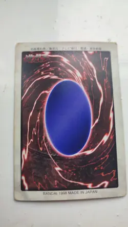Yu-Gi-Oh 1998 Bandai Red Eyes Black Dragon Super Rare - Image 2