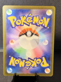 Pokemon TCG Dragonair 182/165 Sv2a: Pokemon Card 151 Holo (Japanese) NM Card - Image 2