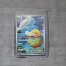 Psyduck AR 199/193 MEGA Dream ex M2a Pokemon Card Japanese Near Mint - Fresh - Image 1