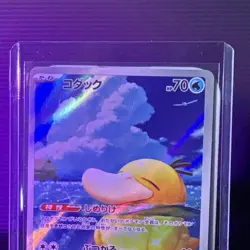 Pokemon TCG Psyduck 199/193 AR Holo Japanese m2a Pokemon Card Mega Dream EX - Image 2