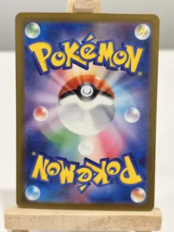 Pokemon Card Team Rocket's Mimikyu 205/193 AR M2a Mega Dream EX Japanese NM - Image 2