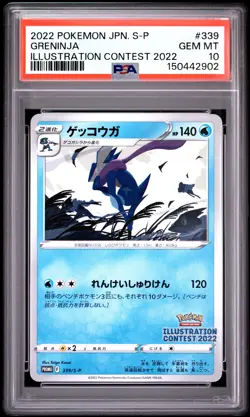 2022 POKEMON JAPANESE S PROMO ILLUSTRATION CONTEST 2022 #339 GRENINJA PSA 10 - Image 1