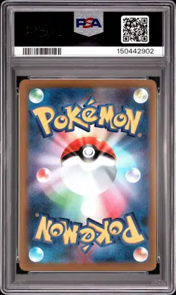 2022 POKEMON JAPANESE S PROMO ILLUSTRATION CONTEST 2022 #339 GRENINJA PSA 10 - Image 2