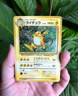 Raichu Holo Japanese Pokemon Base Set #026 1996 - Damaged - Image 2