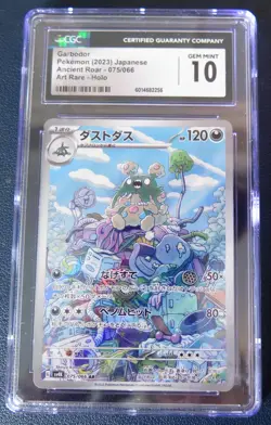 GARBADOR 75/66 CGC Gem Mint 10 2023 Japanese Pokemon Ancient Roar ART RARE Holo - Image 1