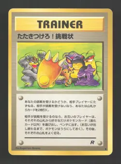 Challenge! Smash Him! Non Holo Uncommon Team Rocket Pokemon Japanese MP - Image 1
