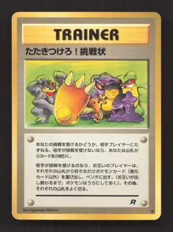 Challenge! Smash Him! Non Holo Uncommon Team Rocket Pokemon Japanese LP - Image 1