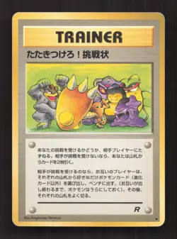 Challenge! Smash Him! Uncommon Team Rocket Pokemon Japanese Moderately Played - Image 1