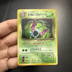 1996 Japanese Pokemon Team Rocket Dark Golbat Holo No 042 Pocket Monster Pokemon - Image 1