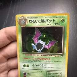 1996 Japanese Pokemon Team Rocket Dark Golbat Holo No 042 Pocket Monster Pokemon - Image 3