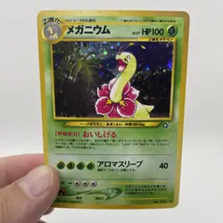 Meganium No. 154 Holo Rare Neo Genesis Japanese Pokemon TCG NM+ - Image 3