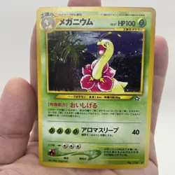 Meganium No. 154 Holo Rare Neo Genesis Japanese Pokemon TCG NM+ - Image 5