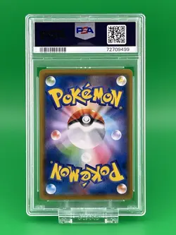 Pokemon Squirtle Sm9b Full Metal Wall Japanese PSA 10 2019 008/054 - Image 2