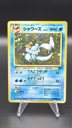 Vaporeon ✨Pokemon 1997 Japanese Jungle Holo Rare #134 (HP) - Image 1