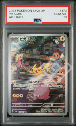 Pokemon Card Pikachu 173/165 Art Rare - SV2a Pokemon 151 PSA 10 Japanese - Image 1