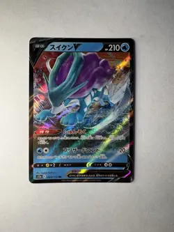 Suicune V - 024/172 - Pokemon VSTAR Universe Card Japanese s12a NM - Image 1