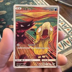 Pokemon TCG Psyduck 286/SM-P SM-P Promo Holo Japanese 2018 Munch 60 HP - Image 1