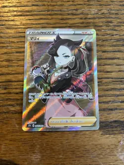 Pokemon Marnie Full Art Holo 68/60 Japanese Trainer Card - Image 1