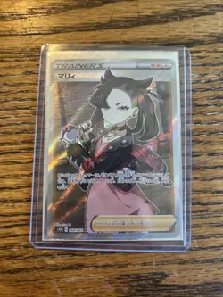 Pokemon Marnie Full Art Holo 68/60 Japanese Trainer Card - Image 3