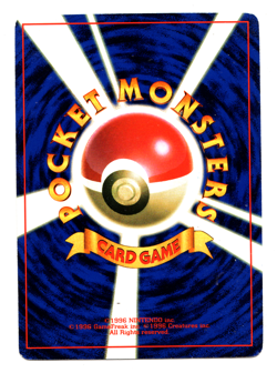 1997 Pokemon Computer Error Corocoro Comics Japanese - Light Play LP - Image 2