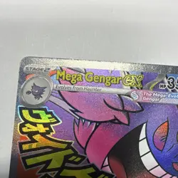 Pokemon TCG Mega Gengar EX 269/217 ASCEN Eng Secret Rare Full Art Holo HP350 - Image 5