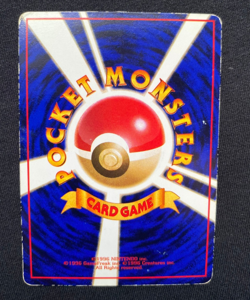 Horsea No. 116 Glossy Vending Series 3 Promo Japanese Pokemon card TCG (MP/HP) - Image 2
