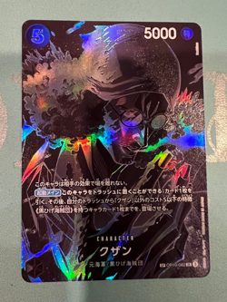 Kuzan SP OP10-082 SR Legacy of the Master ONE PIECE Card Japanese NM - Image 1