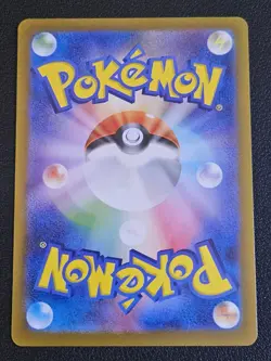 Psyduck 175/165 Sv2a: Pokemon Card 151 Holo (Japanese) Art Rare NM - Image 2
