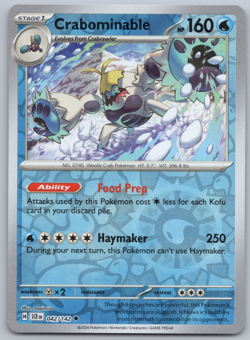 Steller Crown - Choose Your Card - Holo/Reverse - Image 5