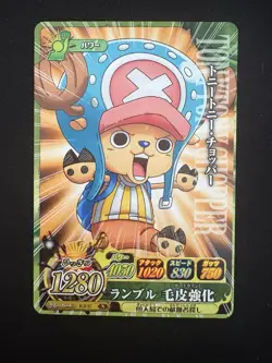 Tony Tony Chopper - One Piece Card Game Carddass IC2-17 BANDAI 2011 Japan - Image 1