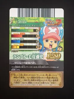 Tony Tony Chopper - One Piece Card Game Carddass IC2-17 BANDAI 2011 Japan - Image 2