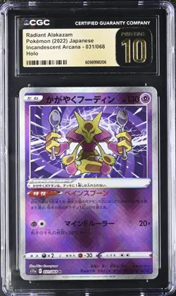 2022 POKEMON S11A RADIANT ALAKAZAM 031/068 KAGAYAKU HOLO JPN CGC 10 - Image 1