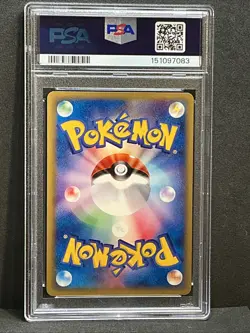 Machamp Holo #048 Dbl HAND SWIRL Web 1st Edition 2001 Pokemon JPN PSA 8 Komiya - Image 5