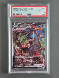 2024 POKEMON SIMPLIFIED CHINESE CS4A #085 UMBREON VMAX PSA 10 - US SELLER - Image 1