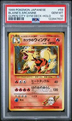 Pokemon Blaine's Arcanine Guren City Gym Deck Japanese Holo #59 PSA 10 Gem Mint - Image 1