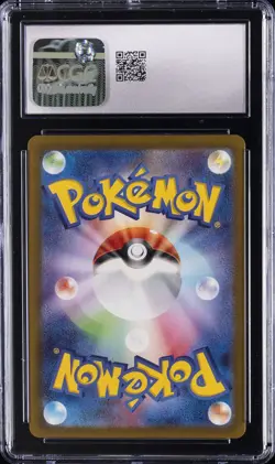 2025 POKEMON JAPANESE HEAT WAVE ARENA ART RARE - HOLO ETHAN'S TYPHLOSION CGC 9 - Image 2