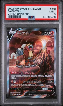 2022 POKEMON JAPANESE SWORD & SHIELD VSTAR UNIVERSE #213 FULL ART/ENTEI V PSA 9 - Image 1