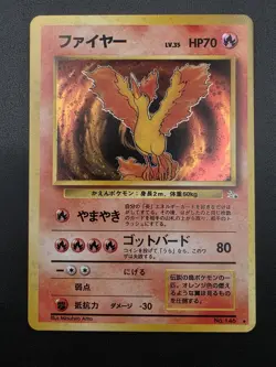 Japanese Moltres No. 146 Fossil Holo Rare - Image 1
