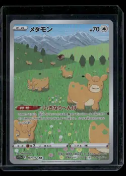 Pokemon S12a: VSTAR Universe #197/172 Ditto Japanese - Image 1